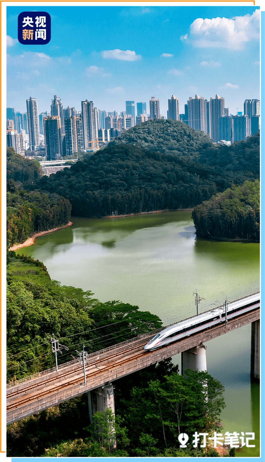 △復興號行駛在廣深港高鐵線上 △復興號行駛在廣深港高鐵線上