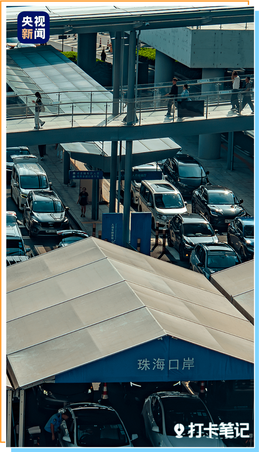 △今年國慶假期,港珠澳大橋口岸北上入境車流激增。 △今年國慶假期,港珠澳大橋口岸北上入境車流激增。