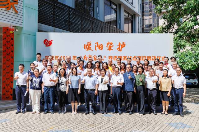 2025年“南粵家政”養(yǎng)老服務(wù)試點(diǎn)項(xiàng)目落地肇慶。肇慶市人力資源和社會保障局供圖 