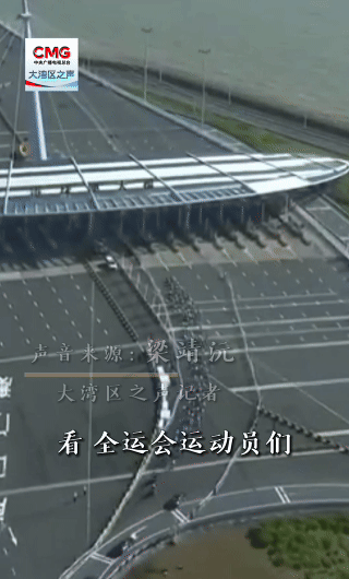 從“無感通關”到每日通關,灣區融合加速度 從“無感通關”到每日通關,灣區融合加速度