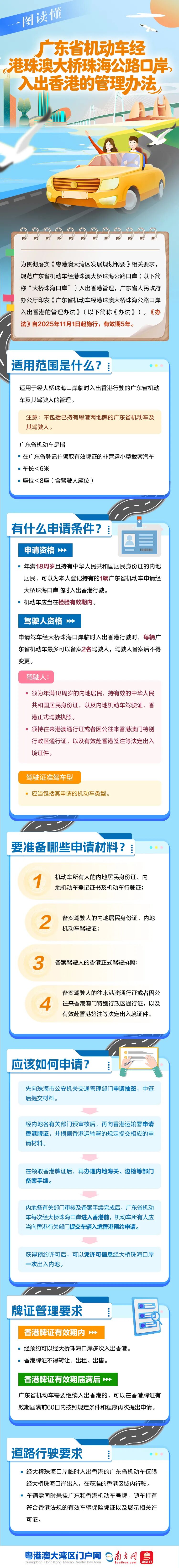 微信圖片_20251128015814.jpg