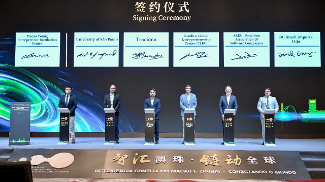 巴葡科創(chuàng)企業(yè)走進(jìn)大灣區(qū)