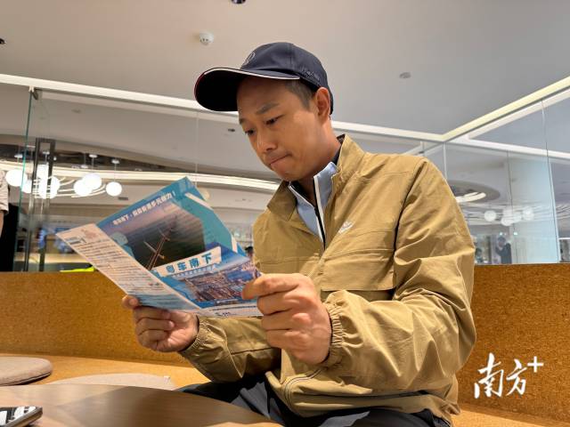 記者親歷“粵車南下”查驗 記者親歷“粵車南下”查驗