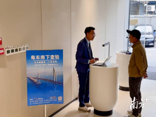 記者親歷“粵車南下”查驗 記者親歷“粵車南下”查驗