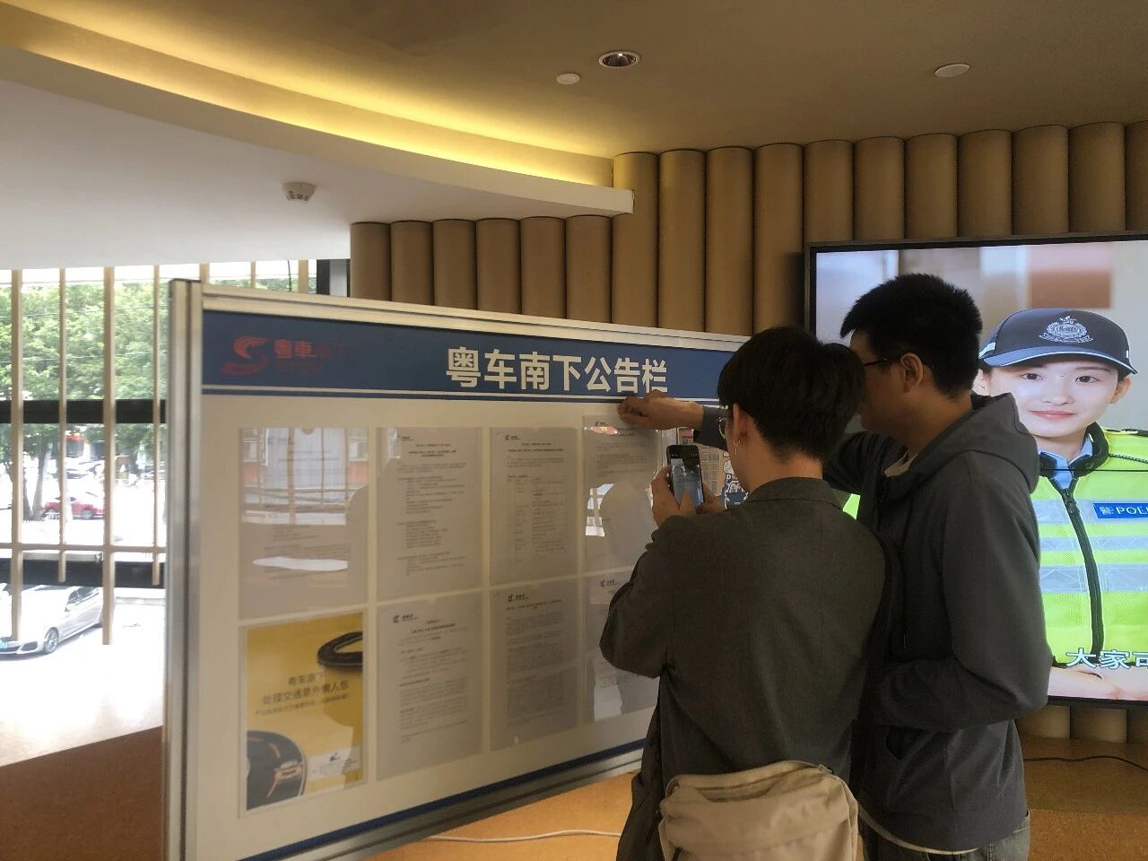 “粵車南下”車輛查驗中心 “粵車南下”車輛查驗中心