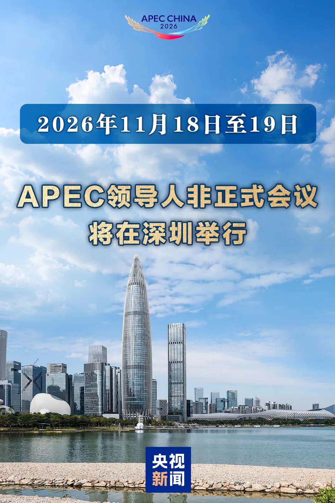 微信圖片_2025-12-15_144219_966.jpg