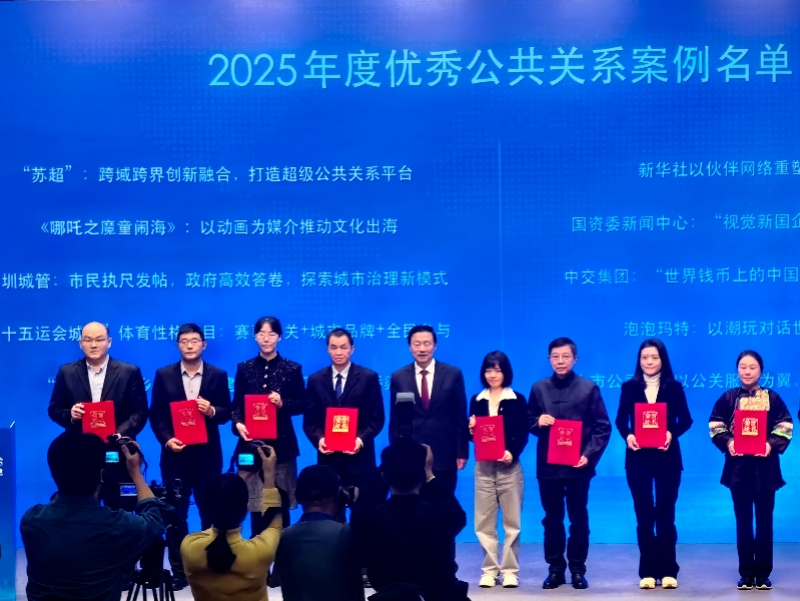廣東打造的“十五運會”城市體育性格IP成功入選政府類別優秀案例。