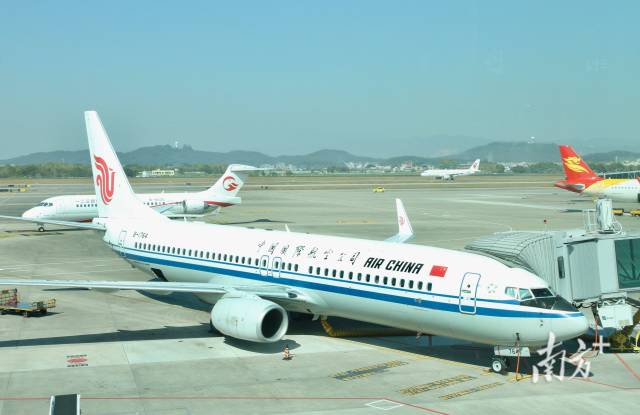 揭陽潮汕國際機場