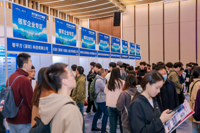 招聘會現場 招聘會現場