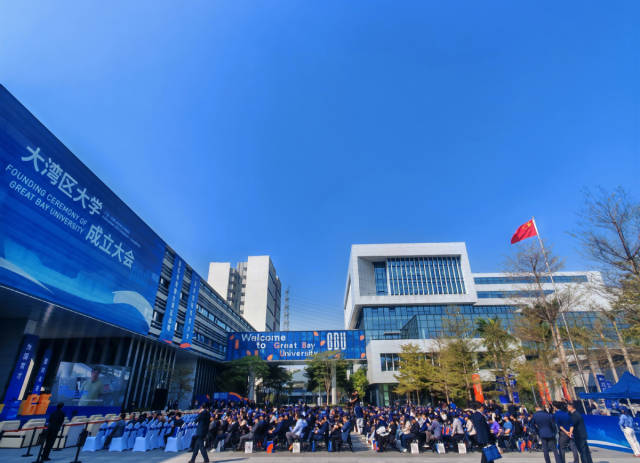 12月6日，中國科學院東莞材料科學與技術研究所（下稱“東莞材料所”）和大灣區大學正式成立。