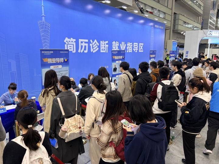 12月27日，招聘會現場為求職者提供簡歷診斷服務。新華社記者 趙瑞希 攝