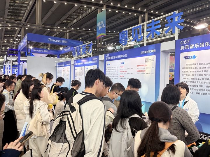 12月27日拍攝的招聘會現場。新華社記者 趙瑞希 攝