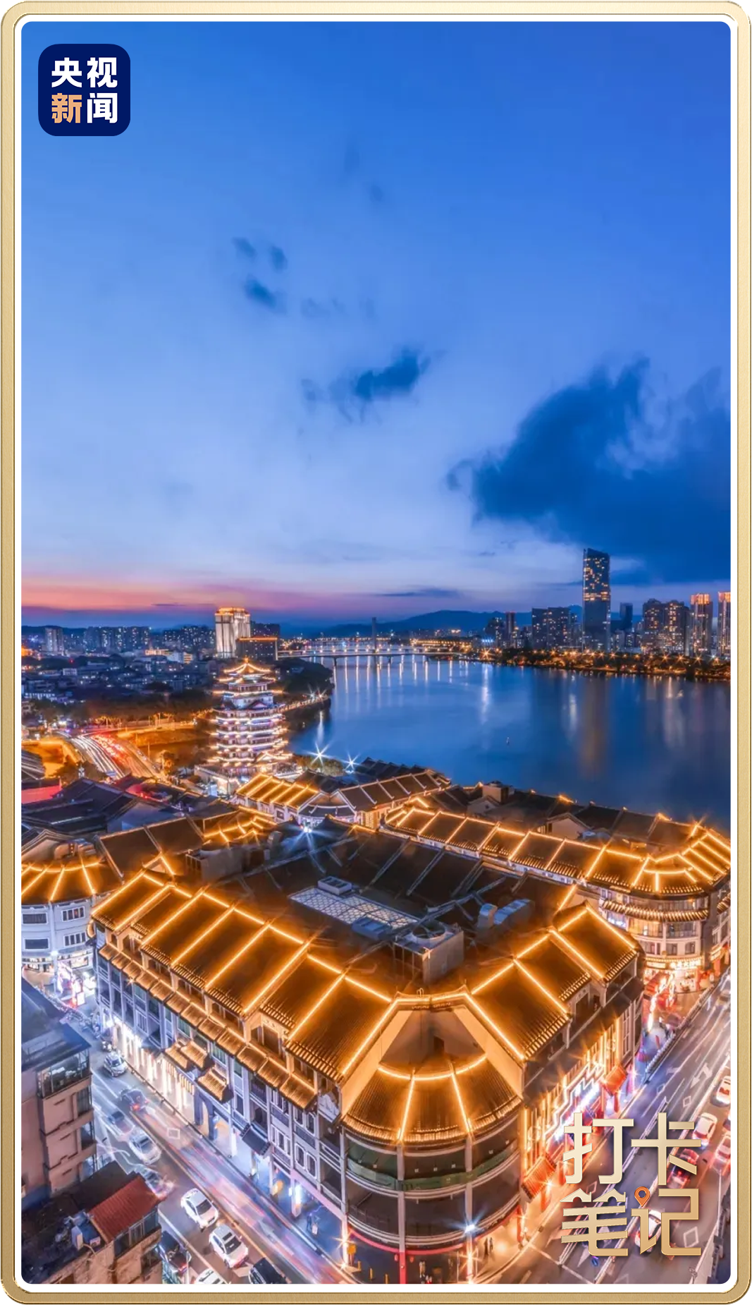 惠州水東街