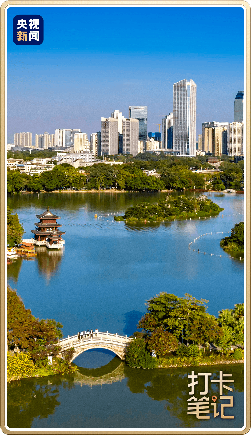 惠州西湖