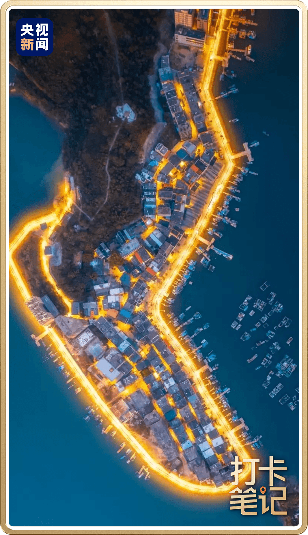 東升島