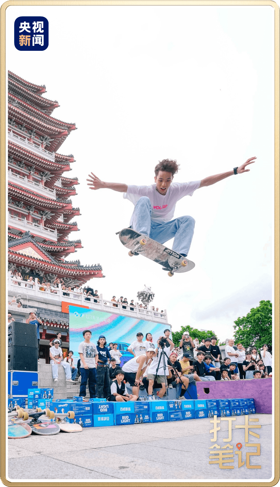 合江樓下舉辦的滑板表演活動
