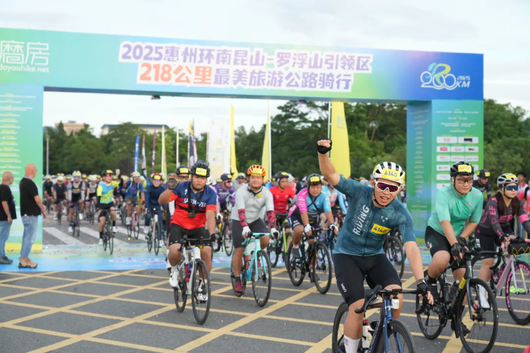 2025惠州環(huán)南昆山—羅浮山引領(lǐng)區(qū)218最美旅游公路騎行吸引3000名騎友參與。