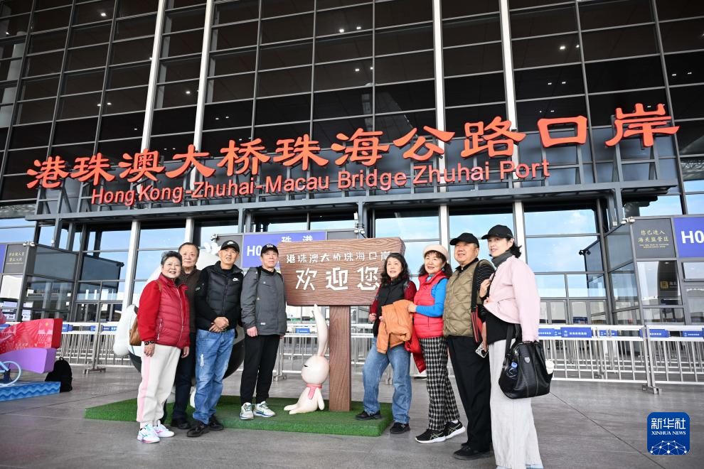 1月6日，旅客在港珠澳大橋珠海公路口岸合影留念。新華社記者 鄧華 攝