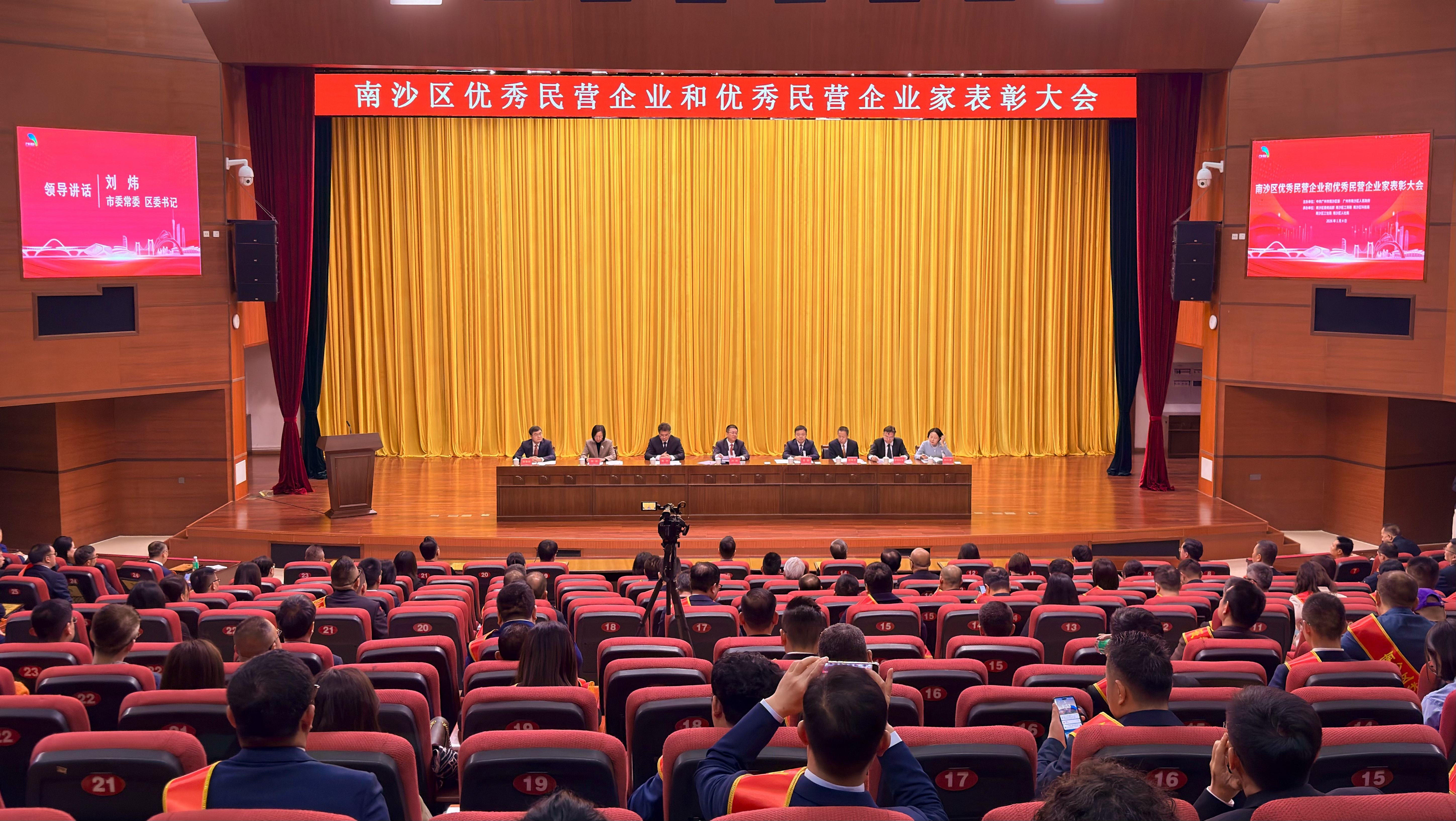 新年開局即沖刺，珠三角全力拼經濟