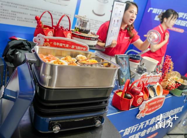 “廣貨行天下”春季行動