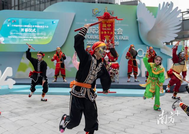 嶺南非遺藝術(shù)