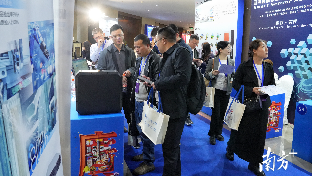 “廣貨行天下”春季行動(dòng)手機(jī)專場(chǎng)促銷活動(dòng)