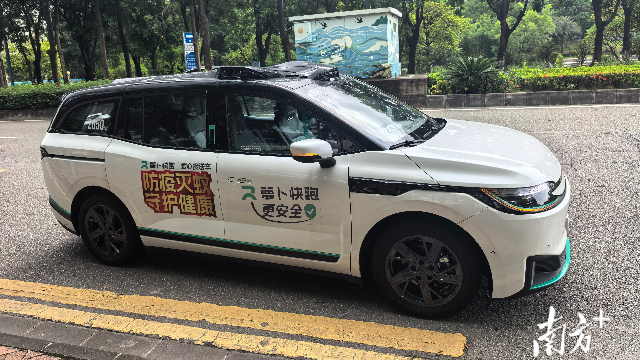 人工智能+交通運輸