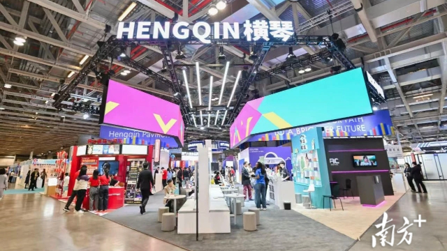 第30屆澳門國際貿(mào)易投資展覽會