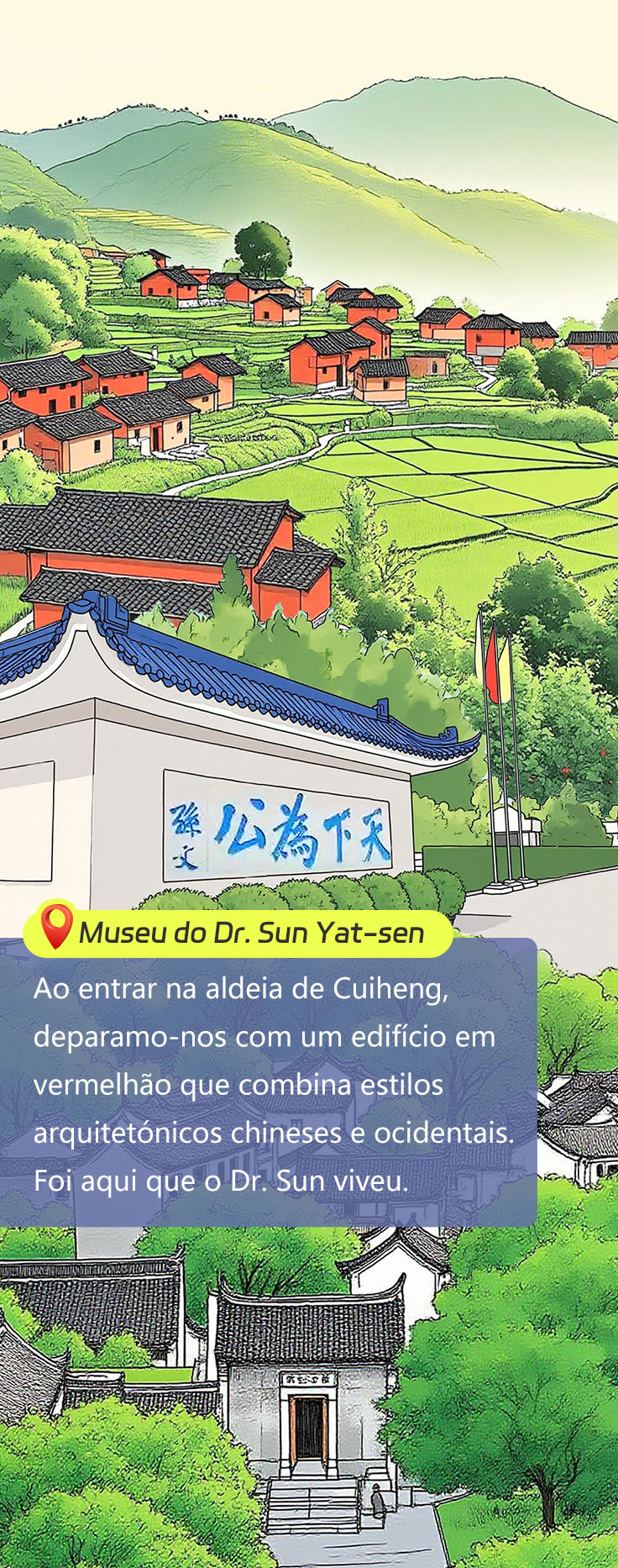 葡文中山_04.jpg