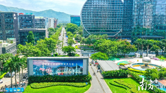 河套深港科技創新合作區