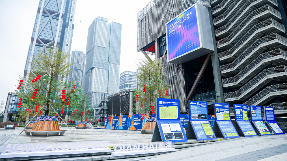 千崗百宿！前海就業(yè)實(shí)習(xí)“雙計(jì)劃”如何助港青逐夢(mèng)？