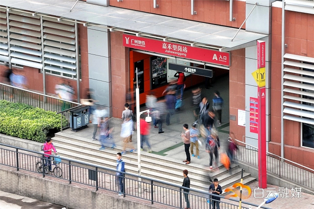 嘉禾望崗站 嘉禾望崗站