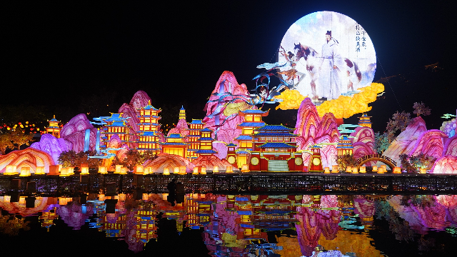 2026年粵港澳大灣區燈會 2026年粵港澳大灣區燈會