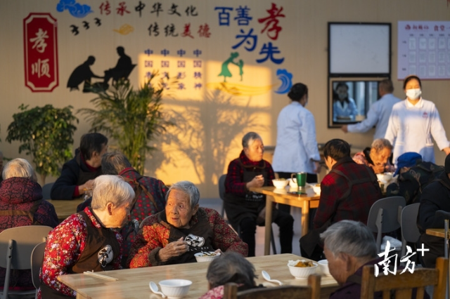 廣東養老金融試點