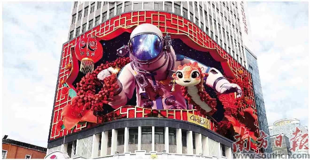 廣州北京路8K裸眼3D創(chuàng)意視頻。南方日報記者 張令 攝