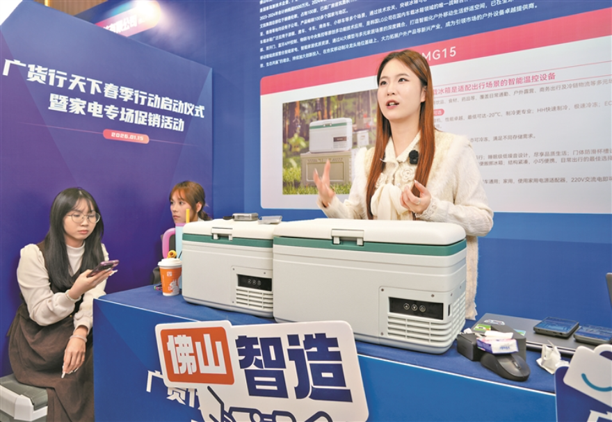 1月15日，“廣貨行天下”春季行動發布會暨家電專場促銷活動在佛山舉行。活動中，許多大灣區家電企業已實現關鍵核心技術的自主可控，并推出多款自主創新的高端產品。現場展出的花式咖啡機、印度奶茶機、車載小冰箱等熱門產品，均來自廣州、佛山、中山等地的大灣區家電企業，展示了該區域家電產業的強勁實力。