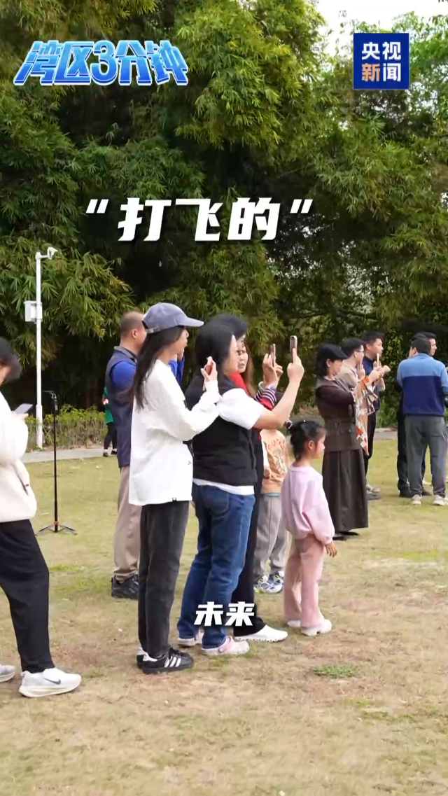 大灣區低空“聯網”加速進行中