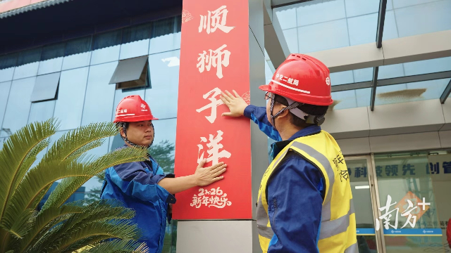 建設者在布置工地辦公生活區。