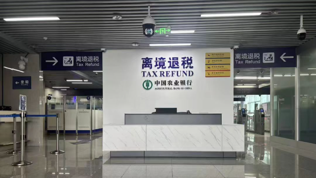 琶洲港澳客運(yùn)口岸正式啟用為離境退稅口岸。通訊員供圖
