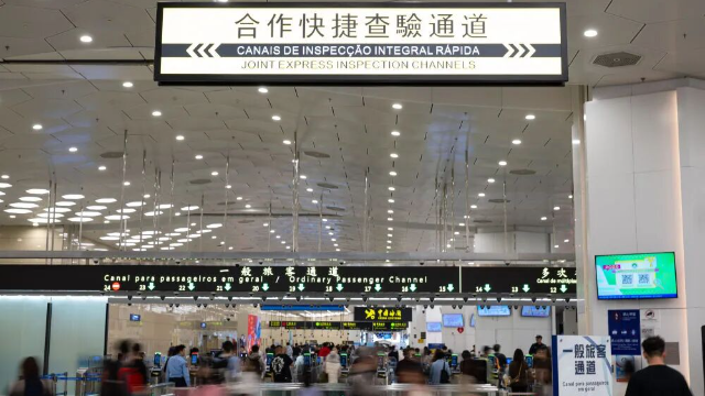查驗(yàn)通道.jpg