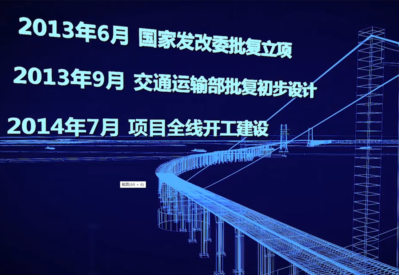 2014年7月，項目全線開工建設(shè)，建設(shè)時暫定名為虎門二橋，后正式定名為南沙大橋。南沙大橋建成時創(chuàng)下多個世界第一記錄，項目成功研制并應(yīng)用了“中國芯”——國產(chǎn)1960兆帕鋼絲，讓中國橋梁進(jìn)一步從建造”走向智造”。