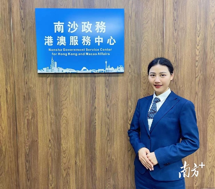 香港青年陳慧蘭在南沙區(qū)政數(shù)局港澳政務(wù)服務(wù)中心任服務(wù)專員。通訊員 穗統(tǒng)宣 供圖