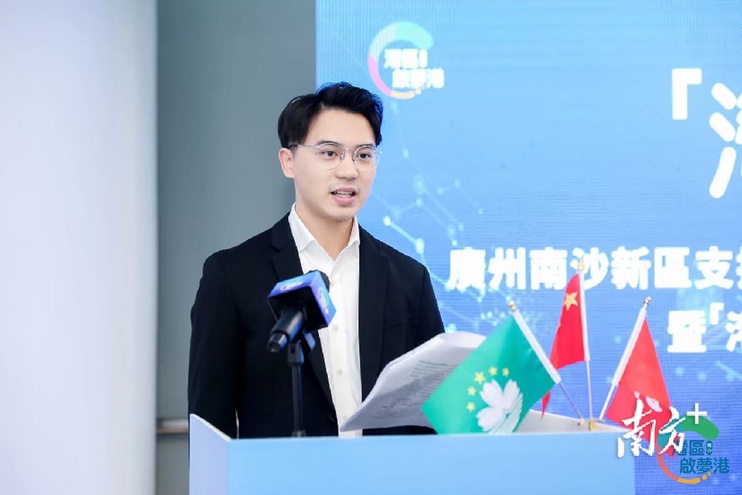澳門青年劉延鑫在南沙新區(qū)產(chǎn)業(yè)園管理局任職。通訊員 穗統(tǒng)宣 供圖